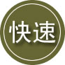 垦利区24小时道路救援