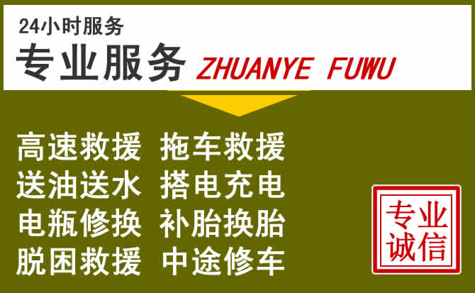 新能源汽车保有量攀升，垦利区道路救援行业未来发展新趋势解析
