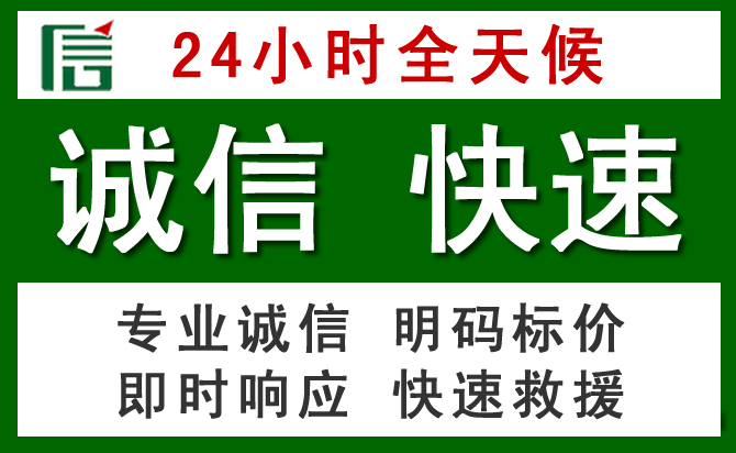垦利区汽车救援